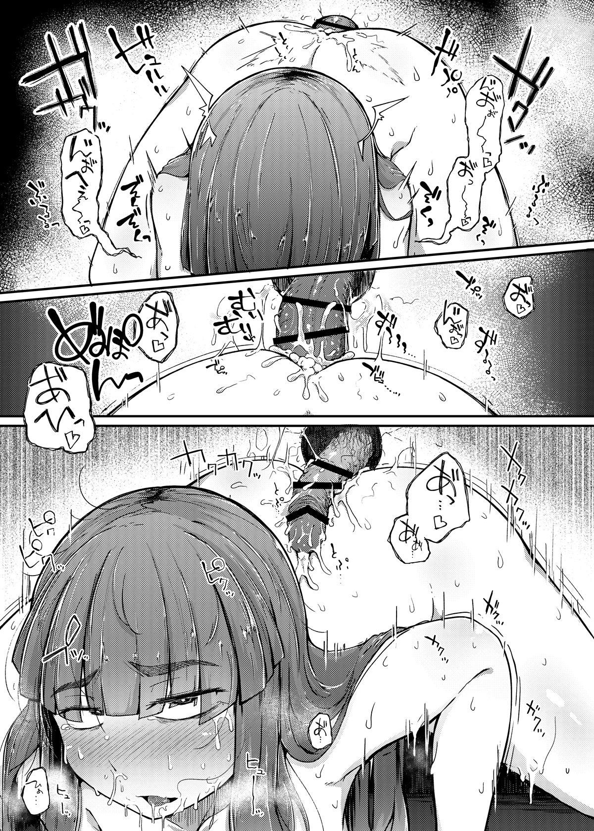 (Touhou Project) O Buraco Pervertido No Meio da Biblioteca