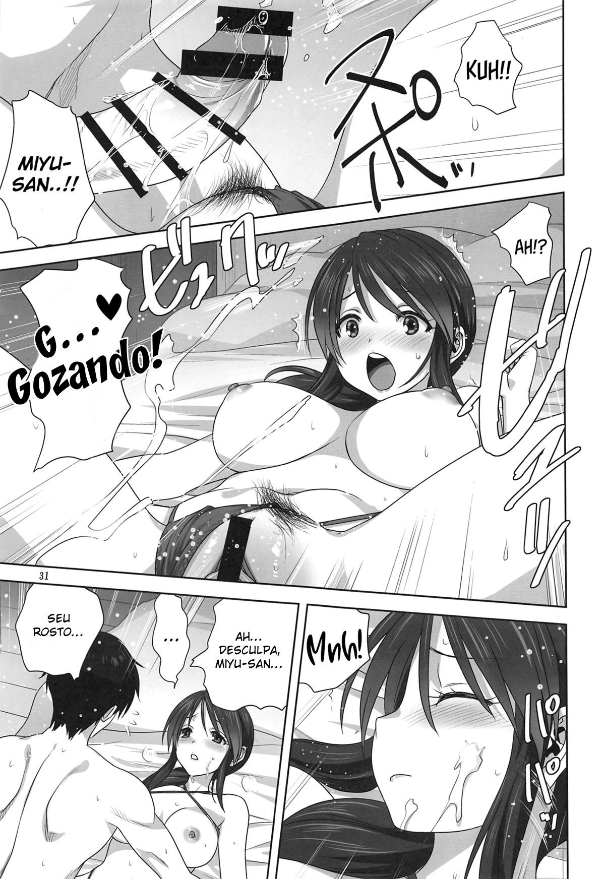 O Trabalho da Miyu e do P