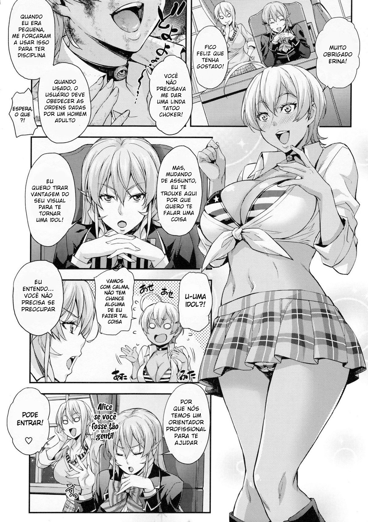 Oagariyo!