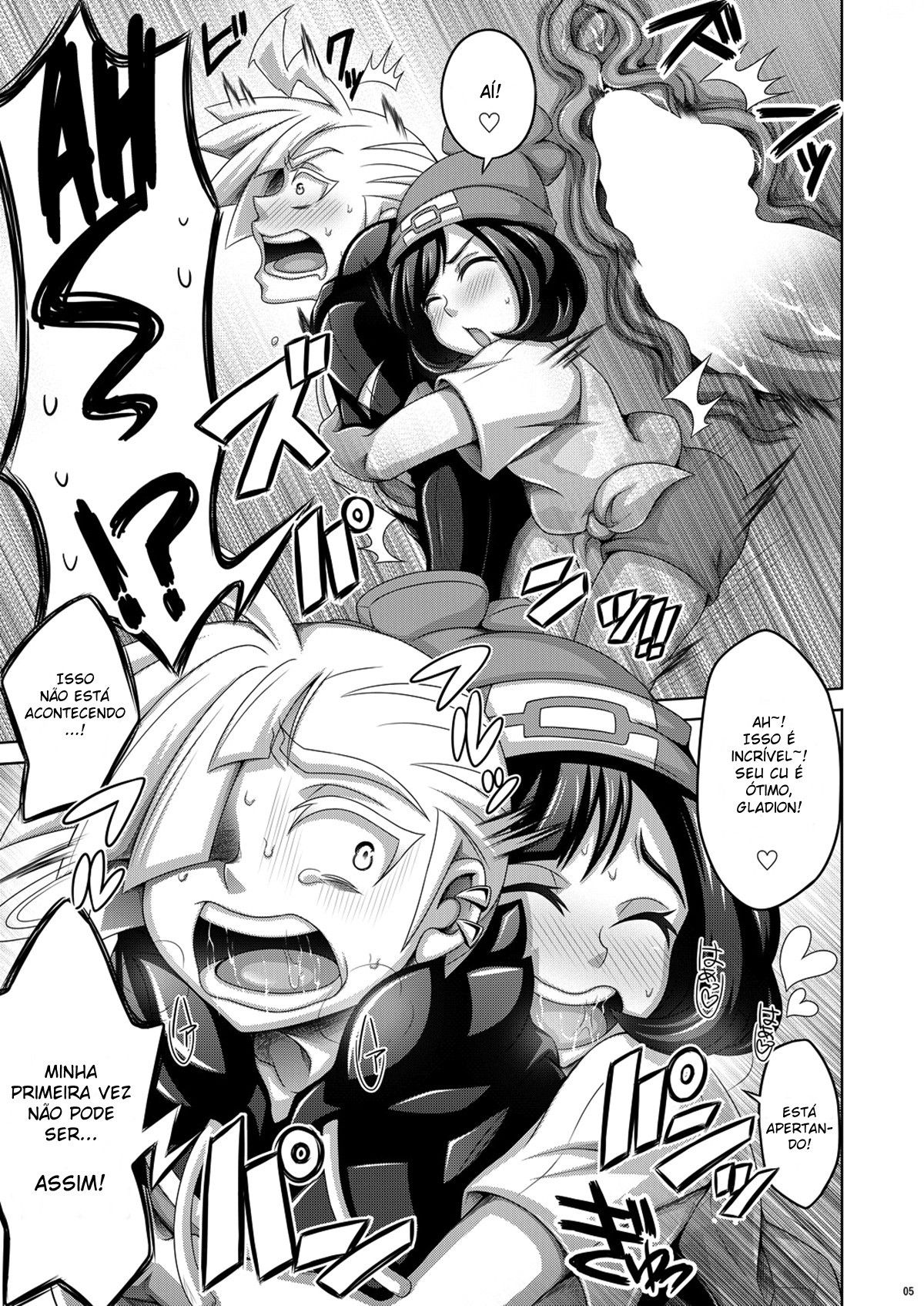 Ore-tachi wa Nakayoshi