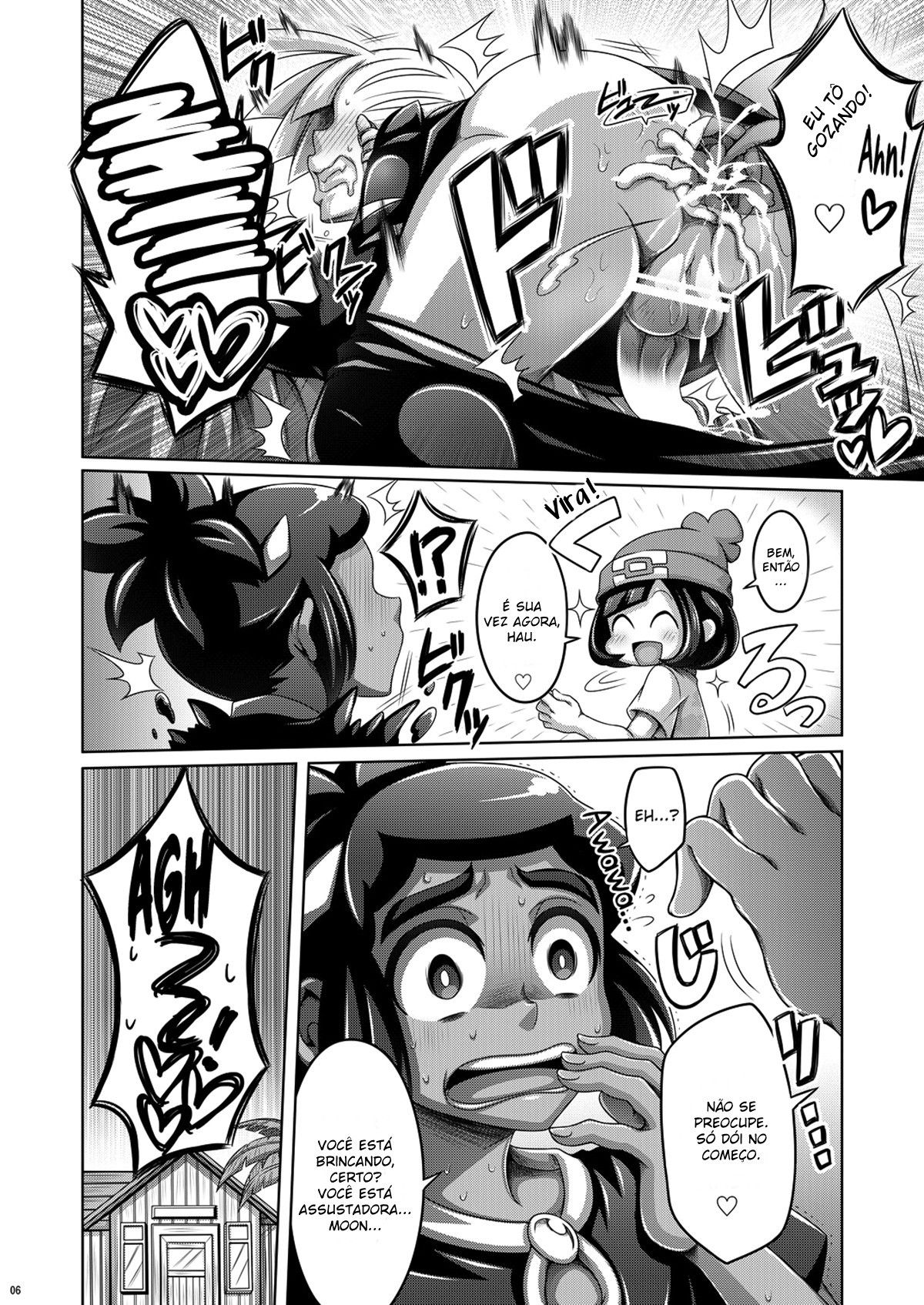 Ore-tachi wa Nakayoshi
