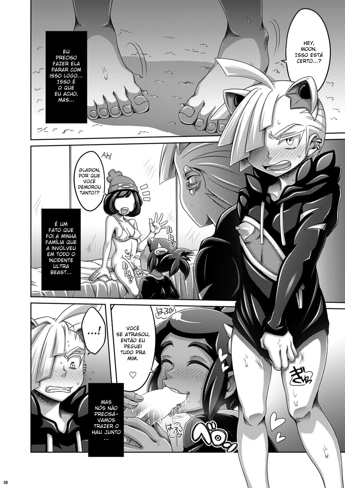 Ore-tachi wa Nakayoshi