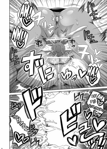 Ore-tachi wa Nakayoshi - Foto 13