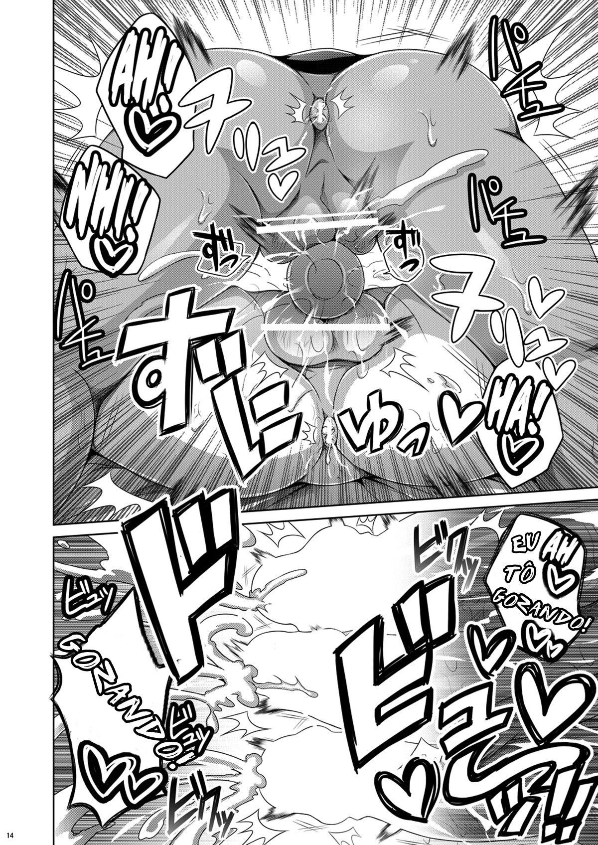 Ore-tachi wa Nakayoshi