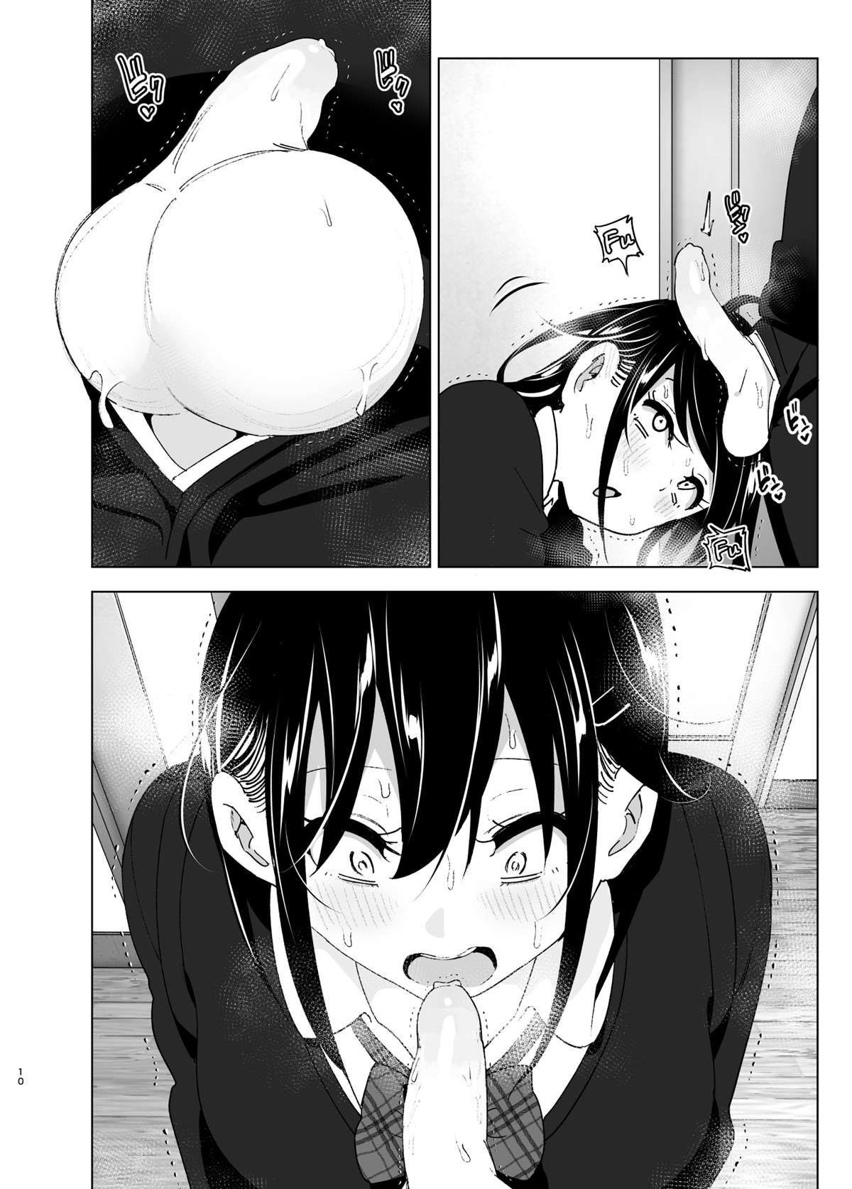 Os Contos de Onei-chan Oto-to – A Irmã Mais Velha Que Insiste em Não Ouvir o Irmão Mais Novo 2