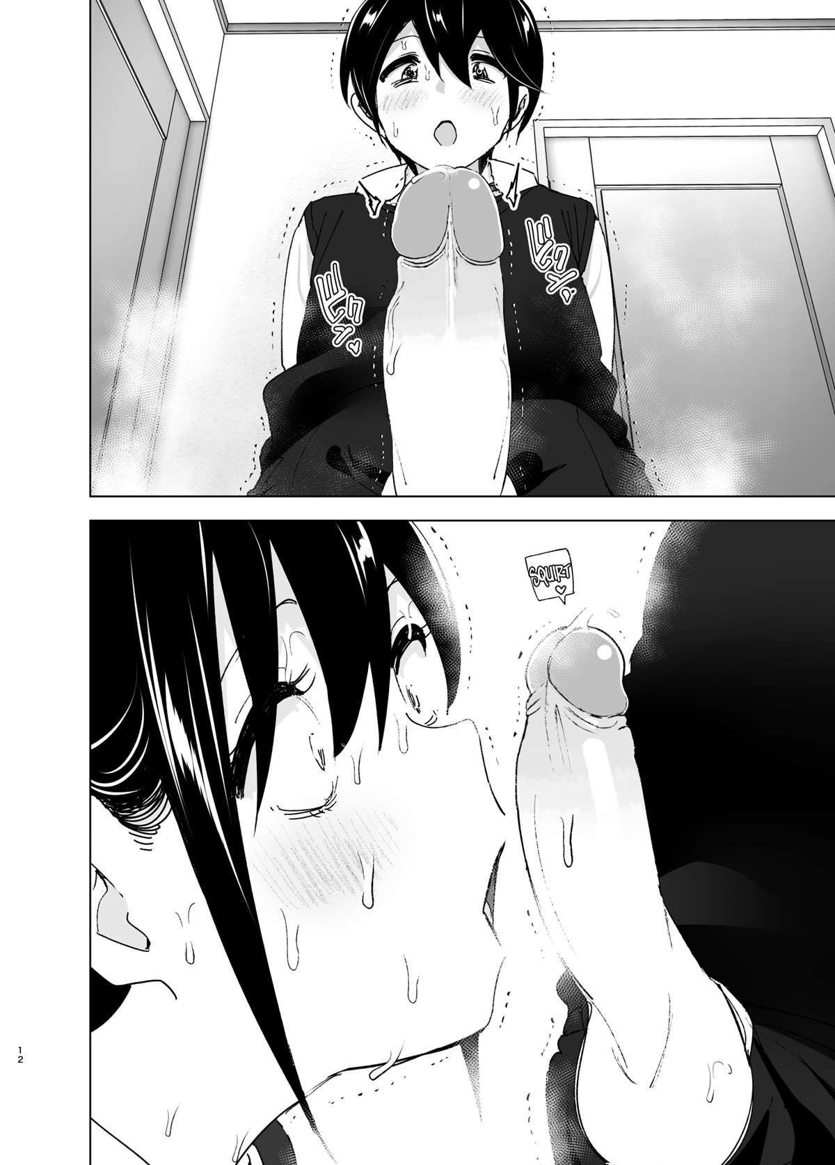 Os Contos de Onei-chan Oto-to – A Irmã Mais Velha Que Insiste em Não Ouvir o Irmão Mais Novo 2