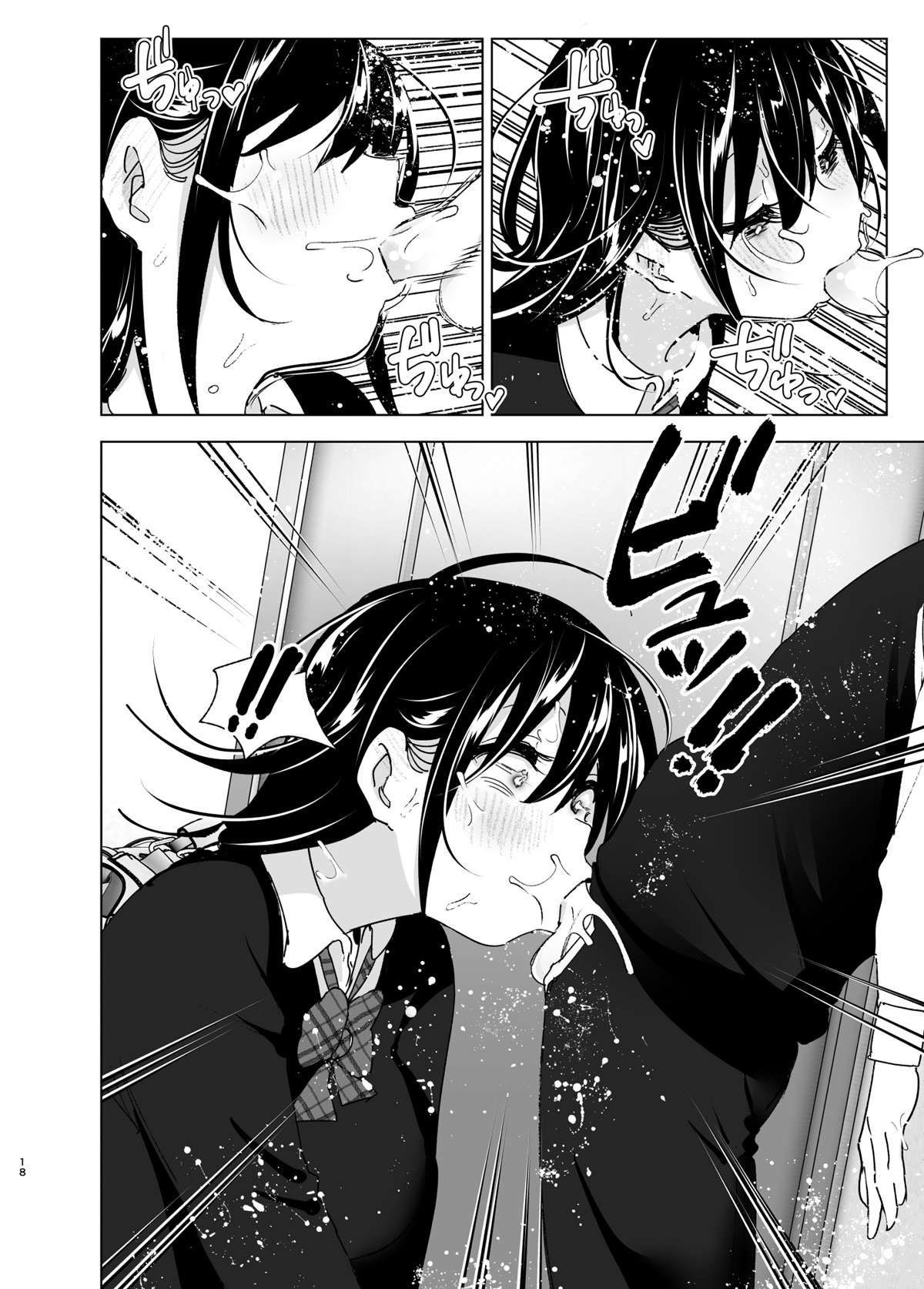 Os Contos de Onei-chan Oto-to – A Irmã Mais Velha Que Insiste em Não Ouvir o Irmão Mais Novo 2