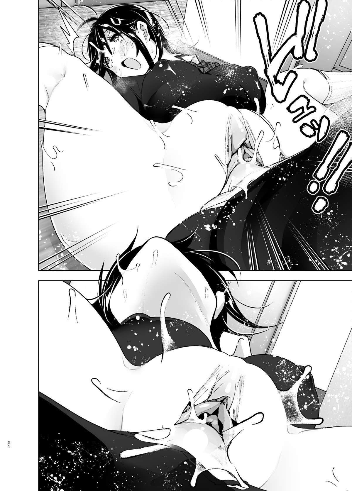 Os Contos de Onei-chan Oto-to – A Irmã Mais Velha Que Insiste em Não Ouvir o Irmão Mais Novo 2