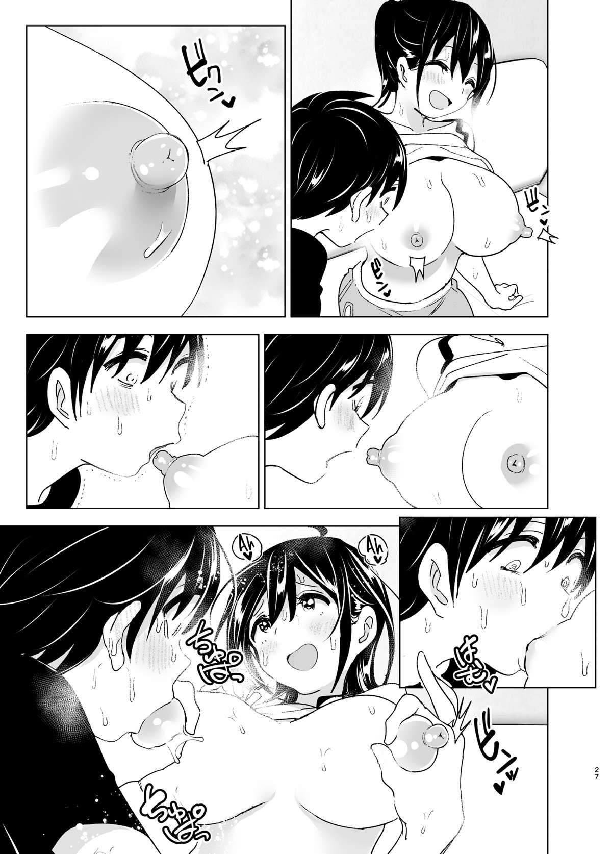 Os Contos de Onei-chan Oto-to – A Irmã Mais Velha Que Insiste em Não Ouvir o Irmão Mais Novo 2