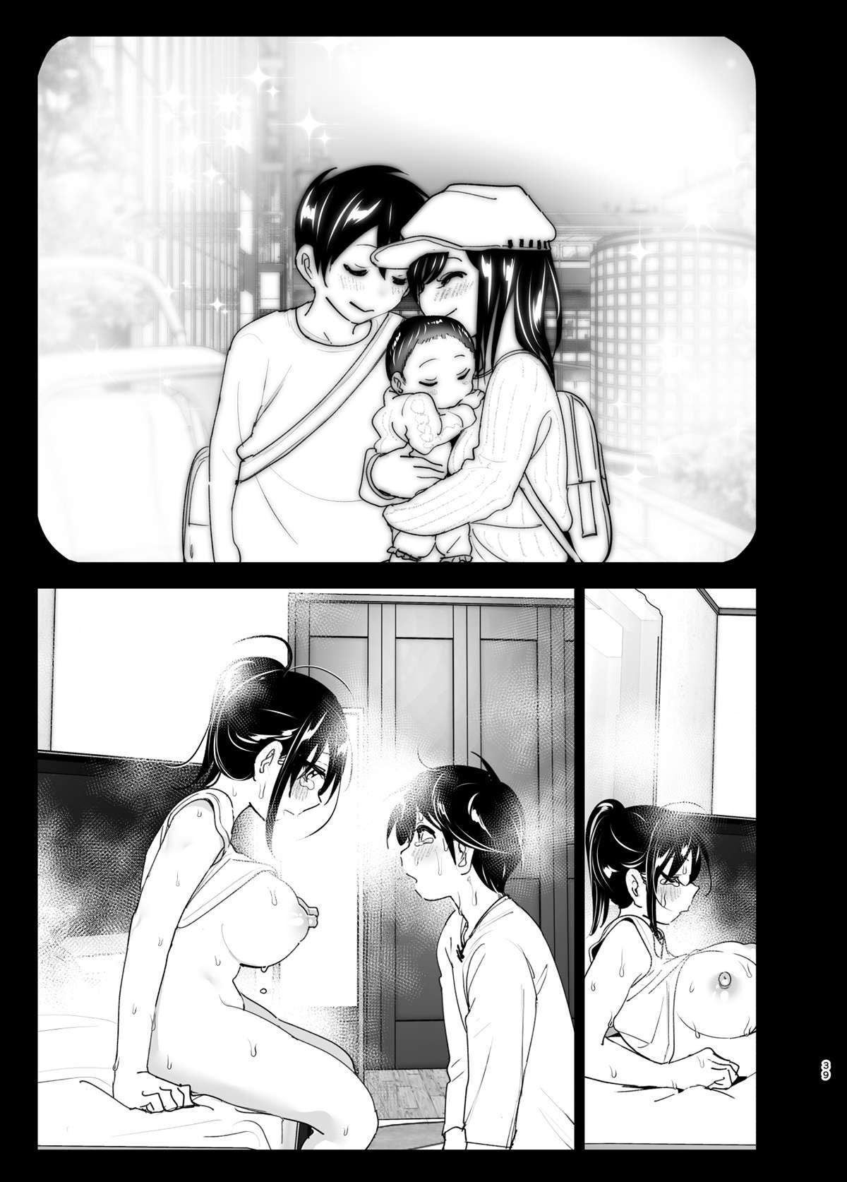 Os Contos de Onei-chan Oto-to – A Irmã Mais Velha Que Insiste em Não Ouvir o Irmão Mais Novo 2