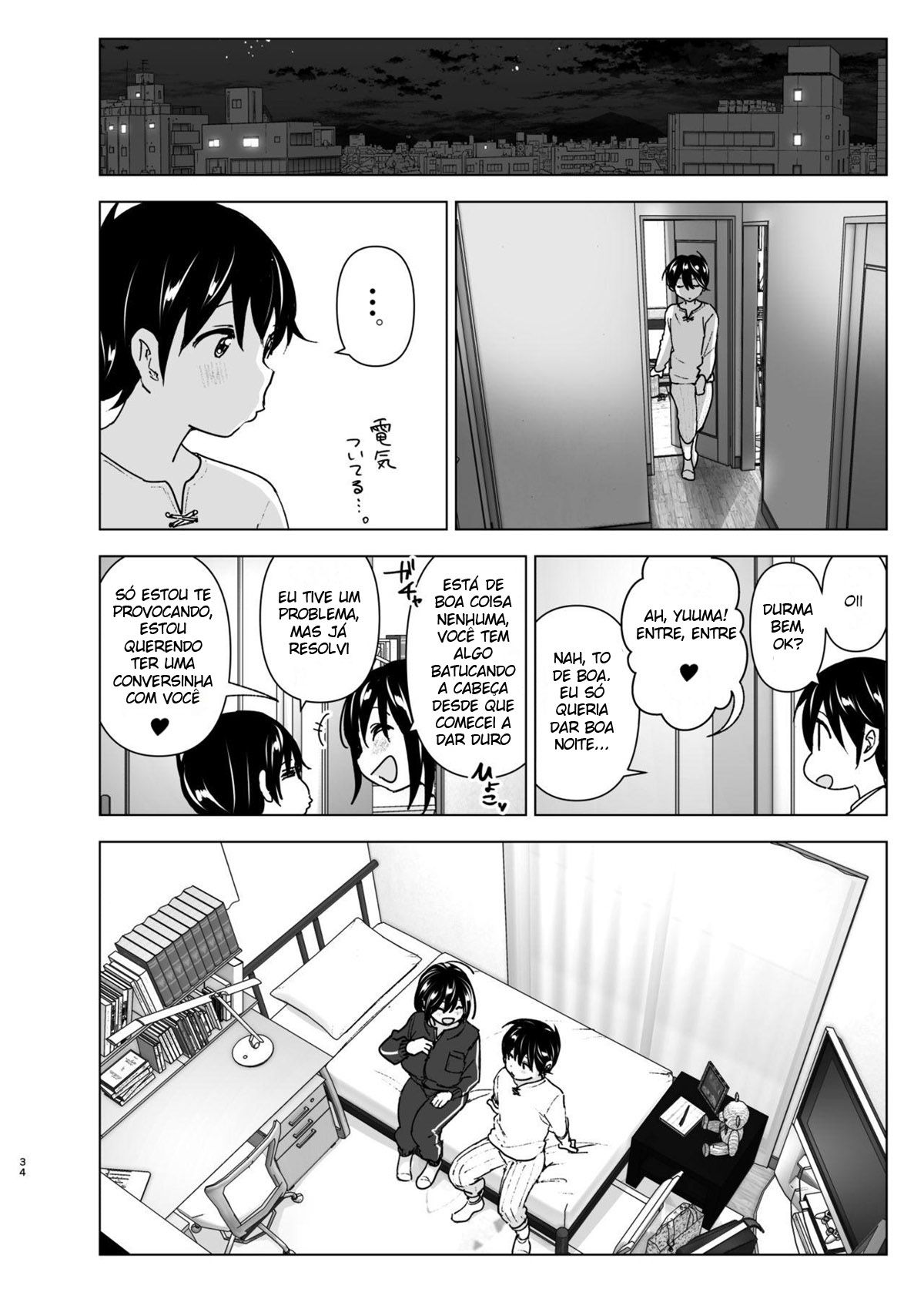 Os Contos de Onei-chan Oto-to – A Irmã Mais Velha Que Insiste em Não Ouvir o Irmão Mais Novo 2