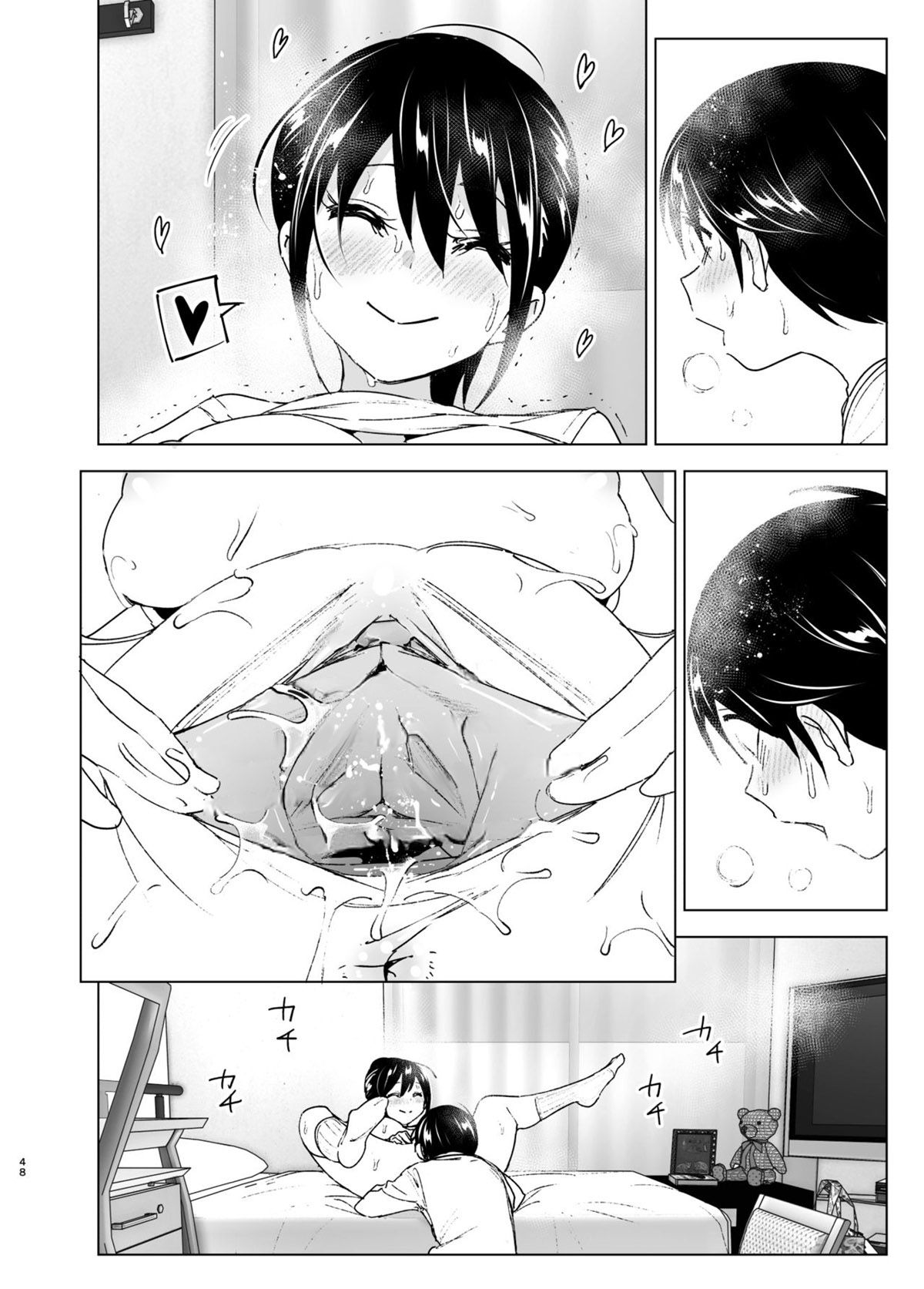 Os Contos de Onei-chan Oto-to – A Irmã Mais Velha Que Insiste em Não Ouvir o Irmão Mais Novo