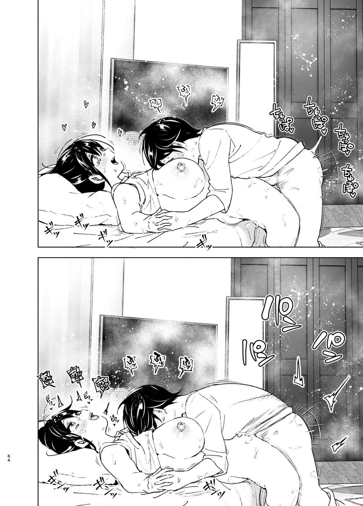 Os Contos de Onei-chan Oto-to – A Irmã Mais Velha Que Insiste em Não Ouvir o Irmão Mais Novo 2