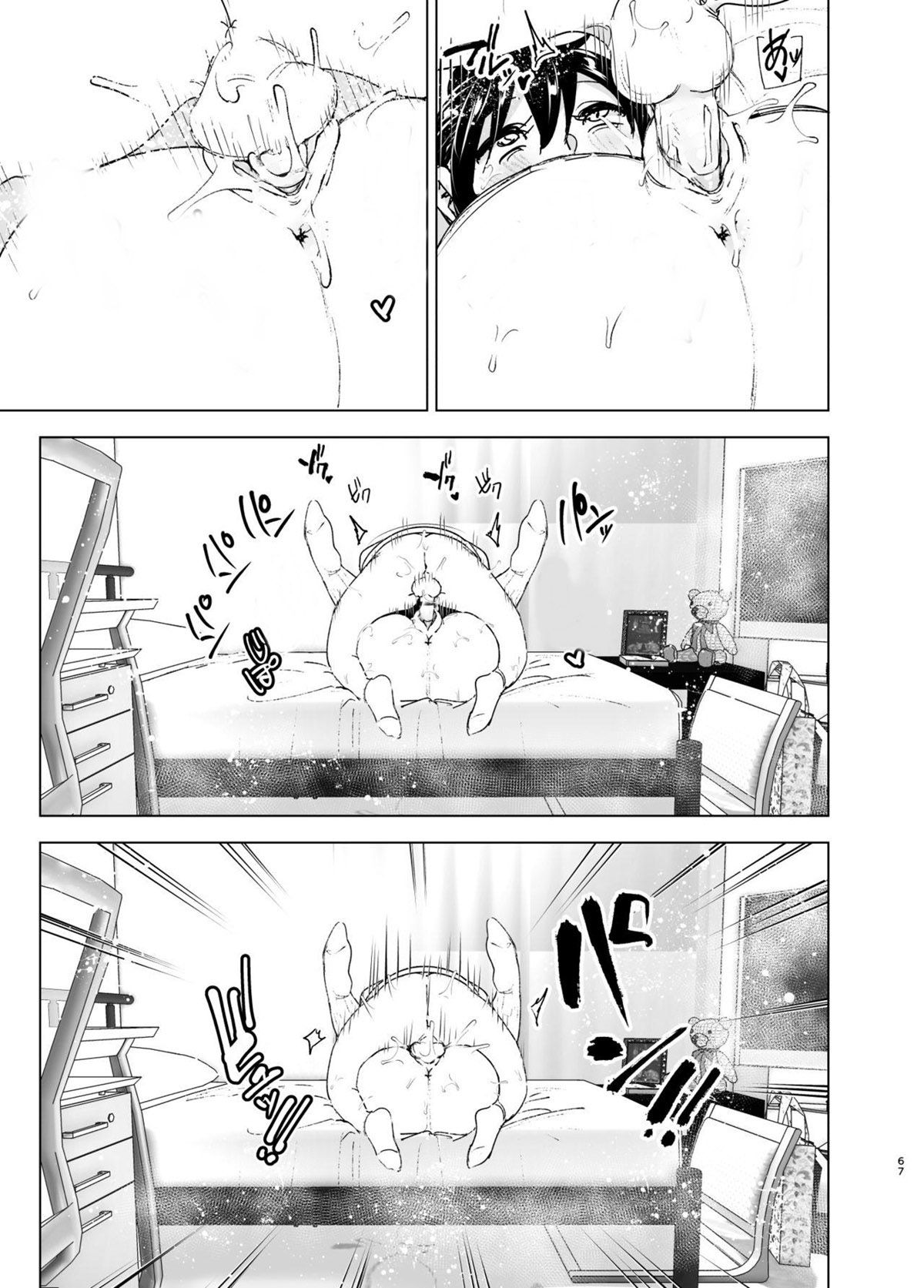 Os Contos de Onei-chan Oto-to – A Irmã Mais Velha Que Insiste em Não Ouvir o Irmão Mais Novo 2