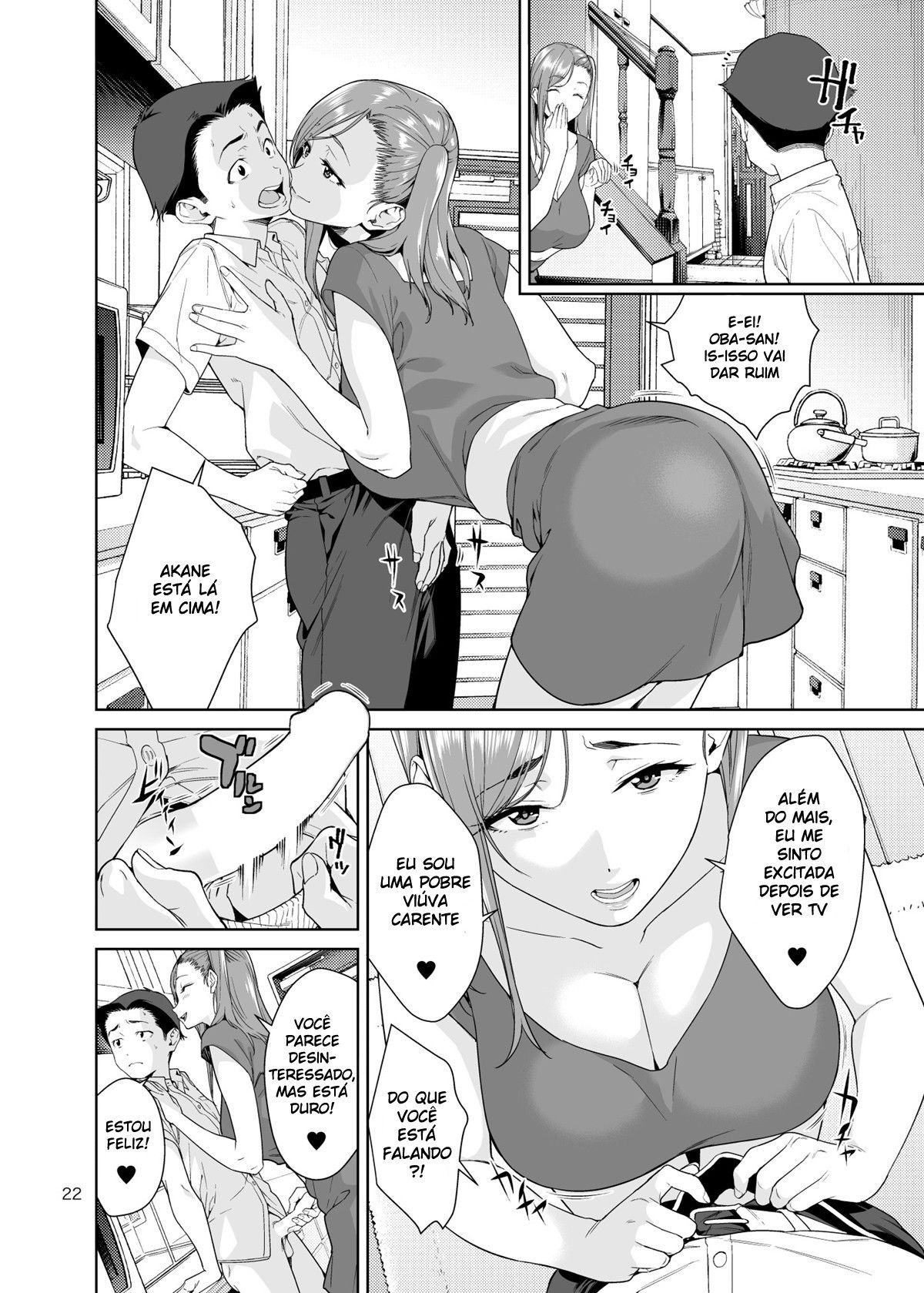 Osananajimi no Mama