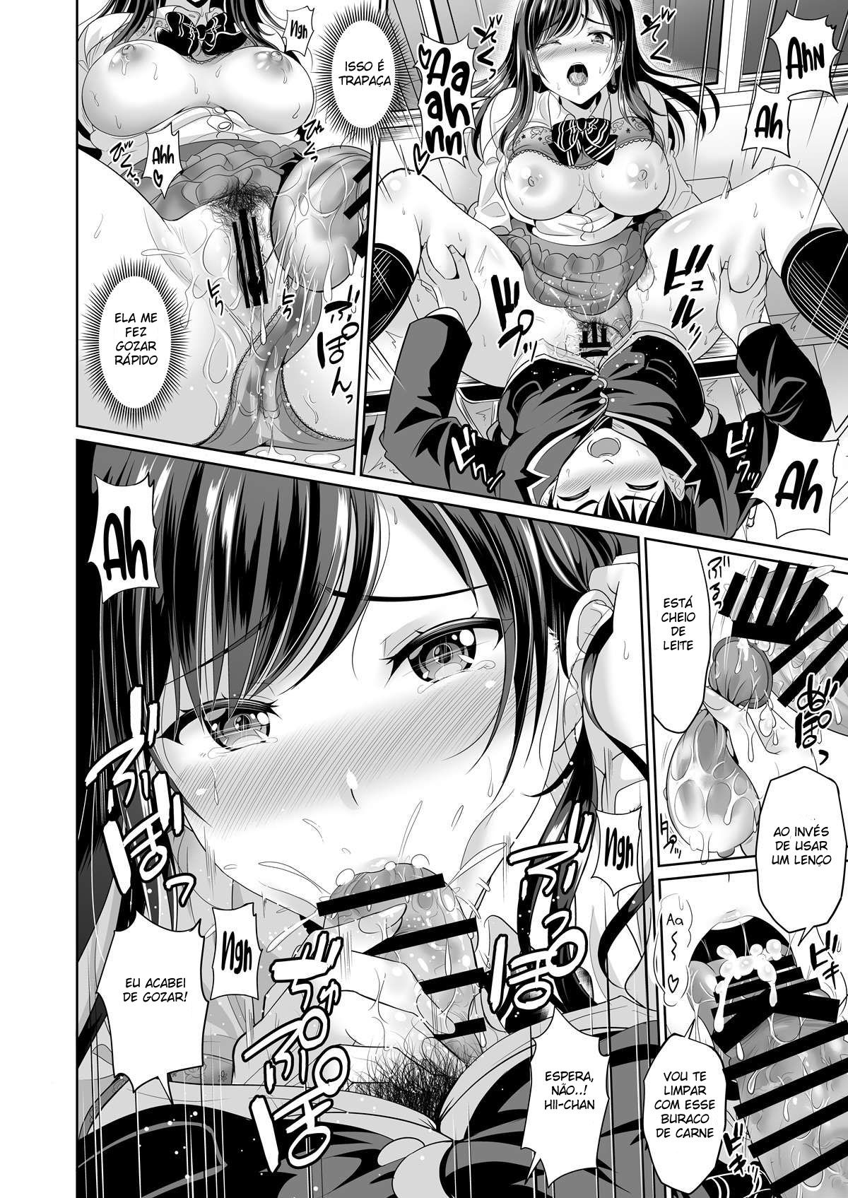 Osananajimi wa Ore Senyou no Niku Benki 2