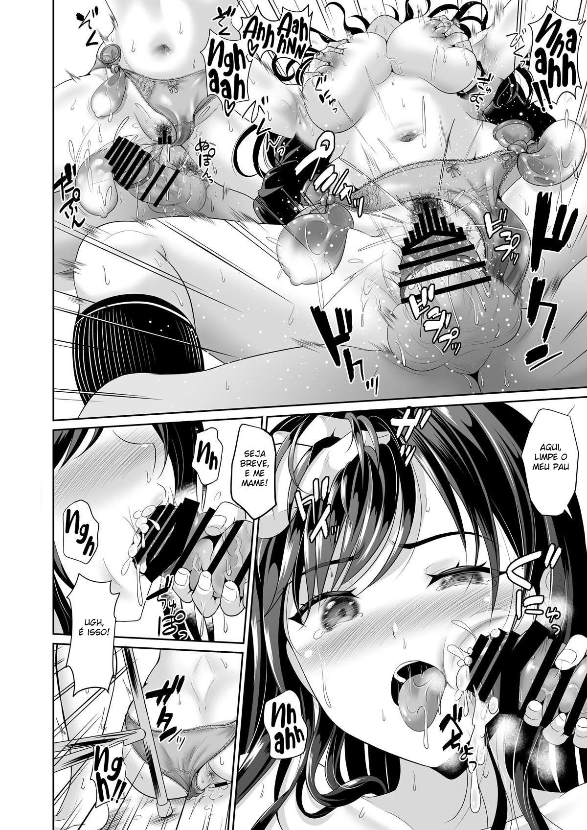 Osananajimi wa Ore Senyou no Niku Benki 2