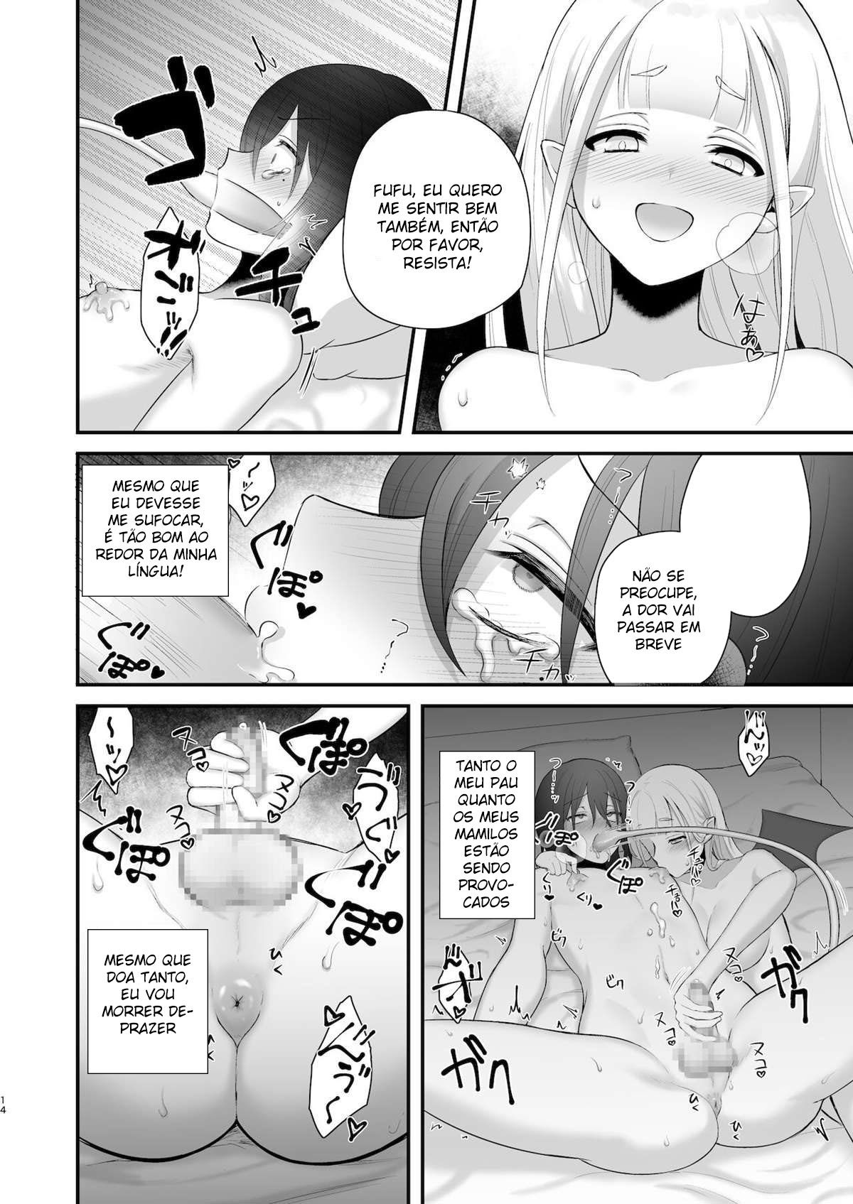 Osugaki Ga Futanari Inma Ni Wakaraserareru Hon