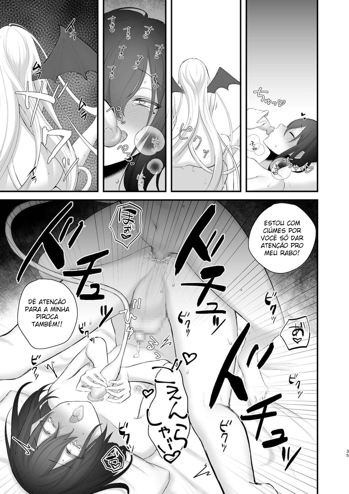 Osugaki Ga Futanari Inma Ni Wakaraserareru Hon