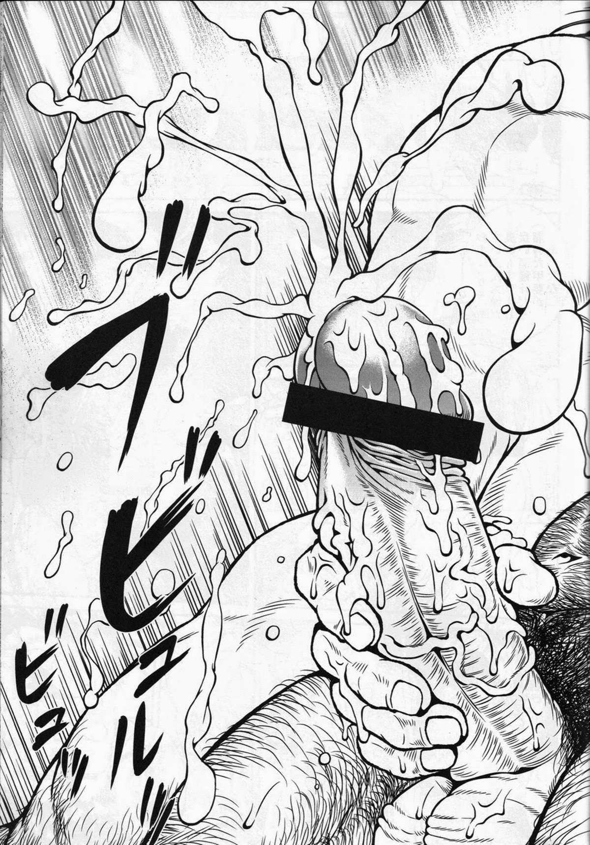 Otona No Kagaku ~Shouchuu No Dekiru Made~