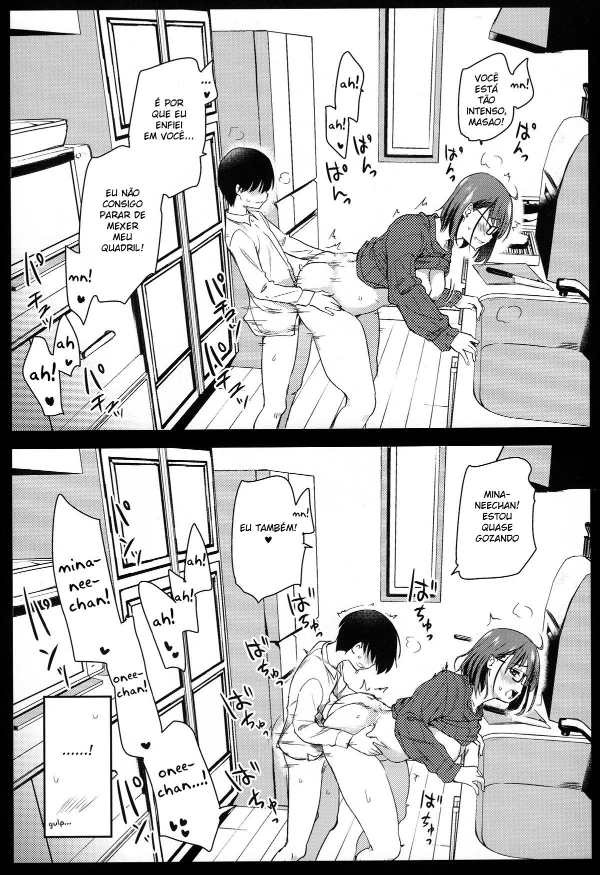 Pet Mimamori Camera ni Ane to Otouto no Sex ga Utsutteta.
