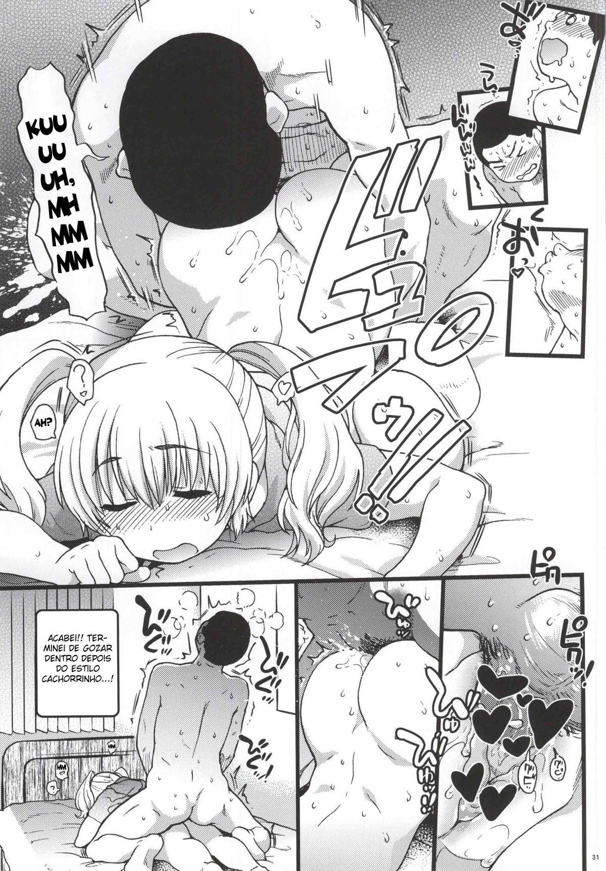 Pochaco Kawaii Kawaii