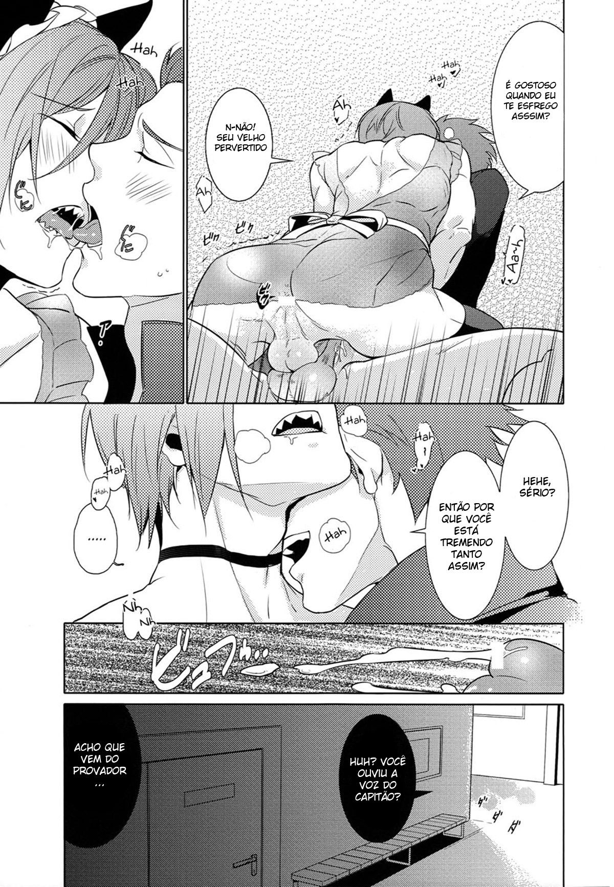 Rin-chan! Ganbare!! 2