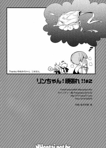 Rin-chan! Ganbare!! 2 - Foto 23