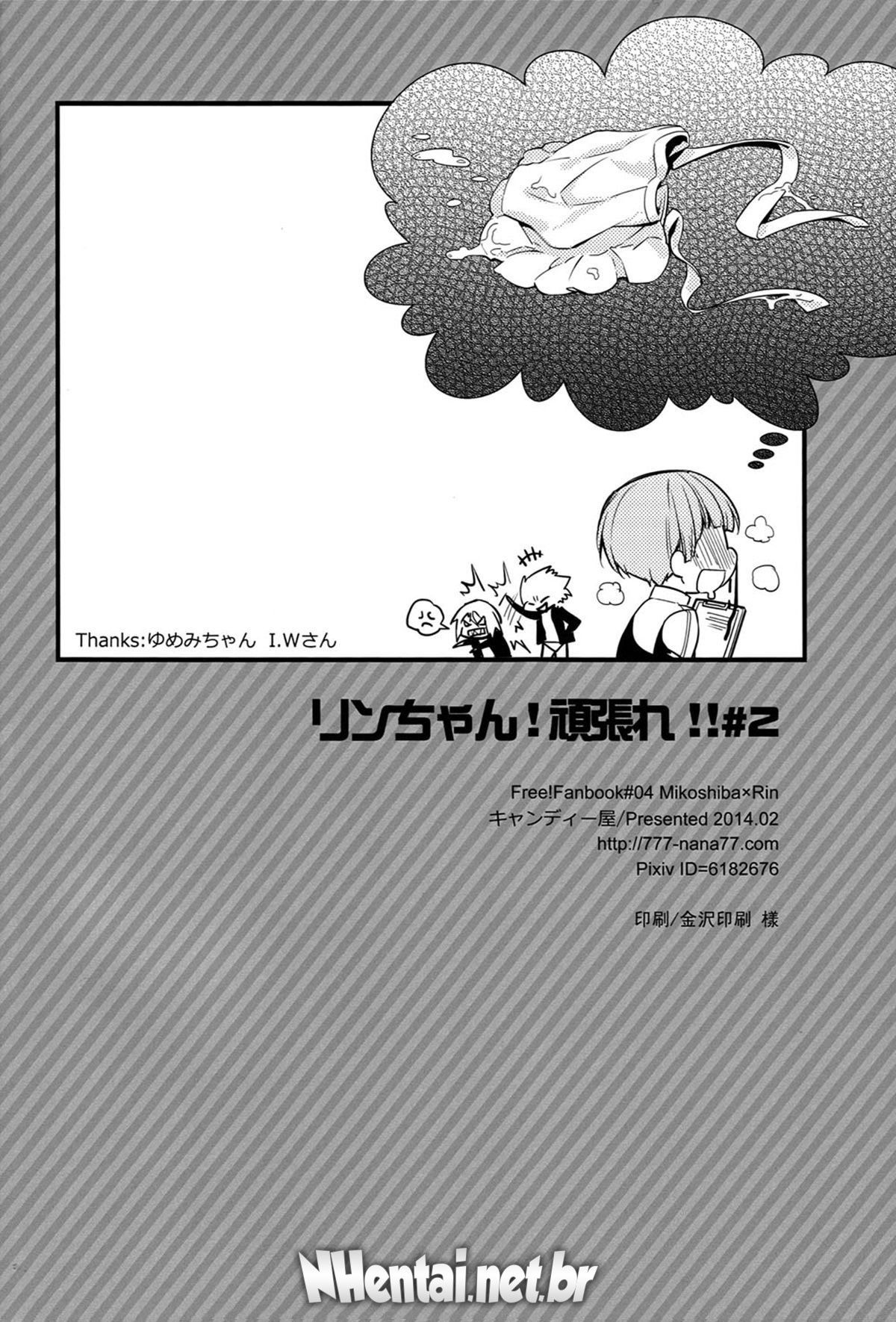 Rin-chan! Ganbare!! 2