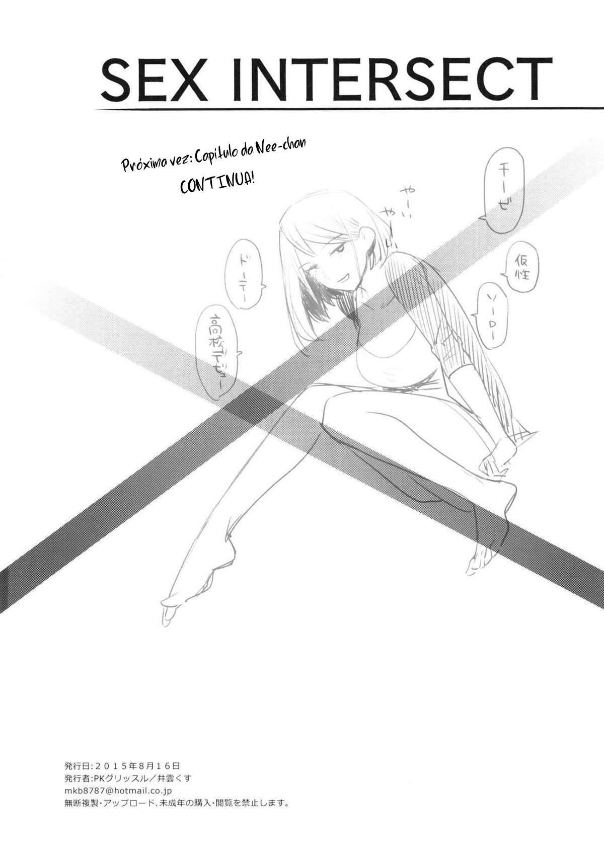 SEX INTERSECT
