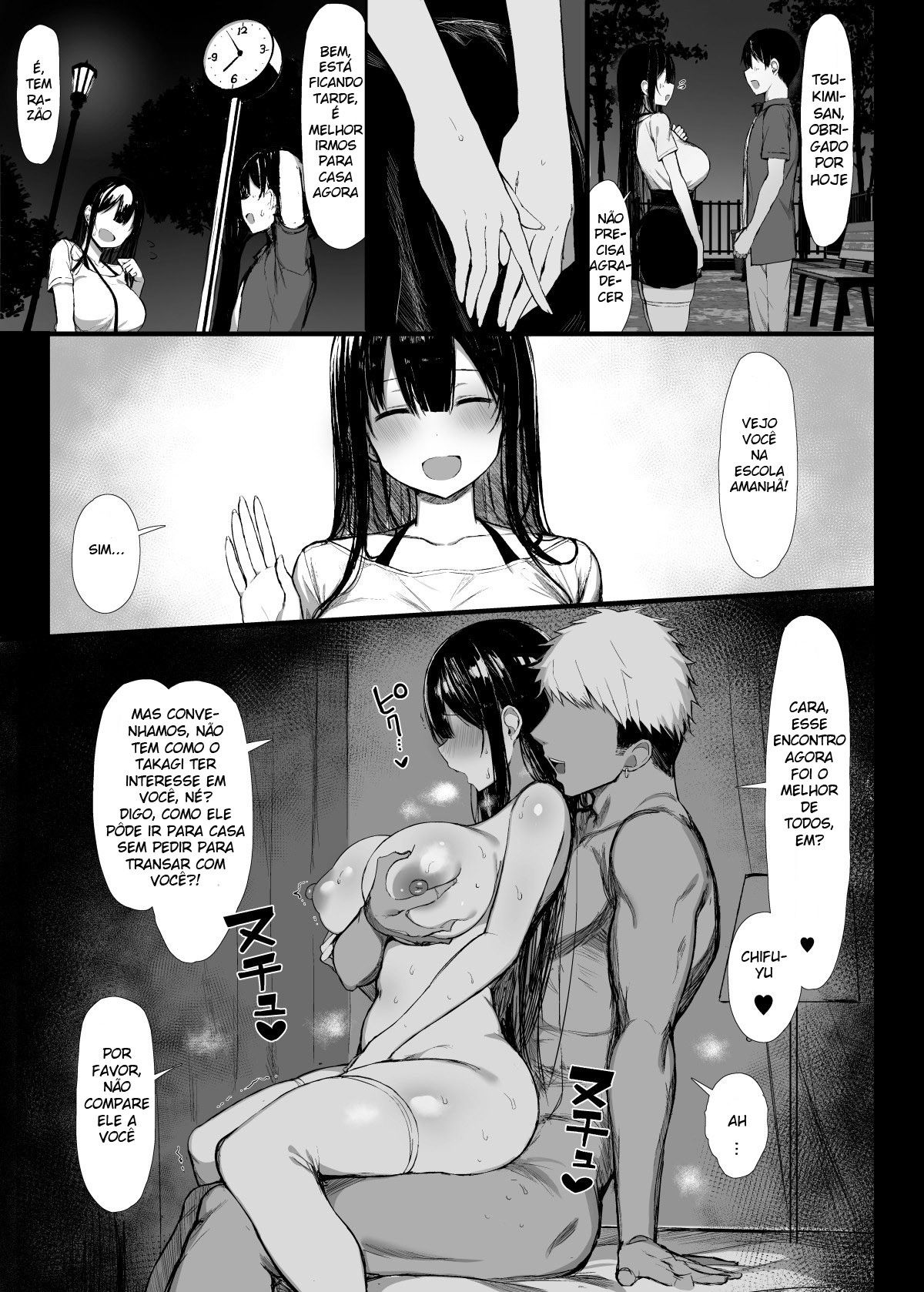Seiso Kanojo, Ochiru 2