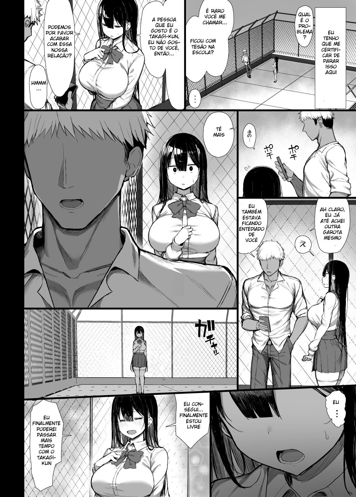 Seiso Kanojo, Ochiru 2