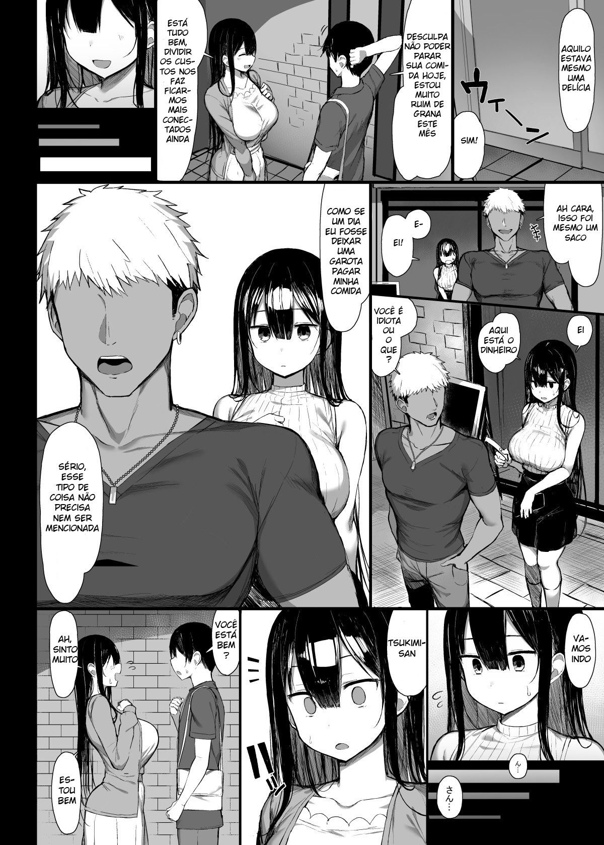 Seiso Kanojo, Ochiru 2