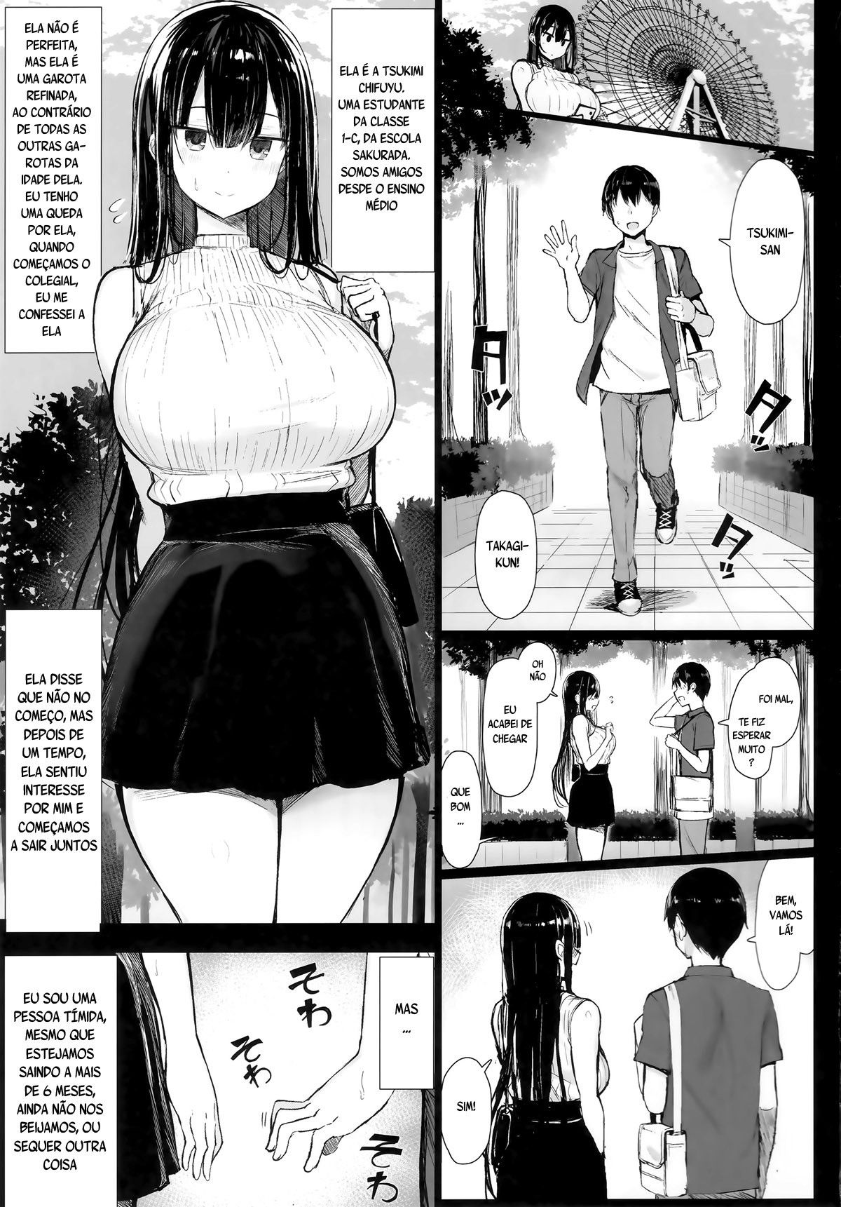 Seiso Kanojo, Ochiru