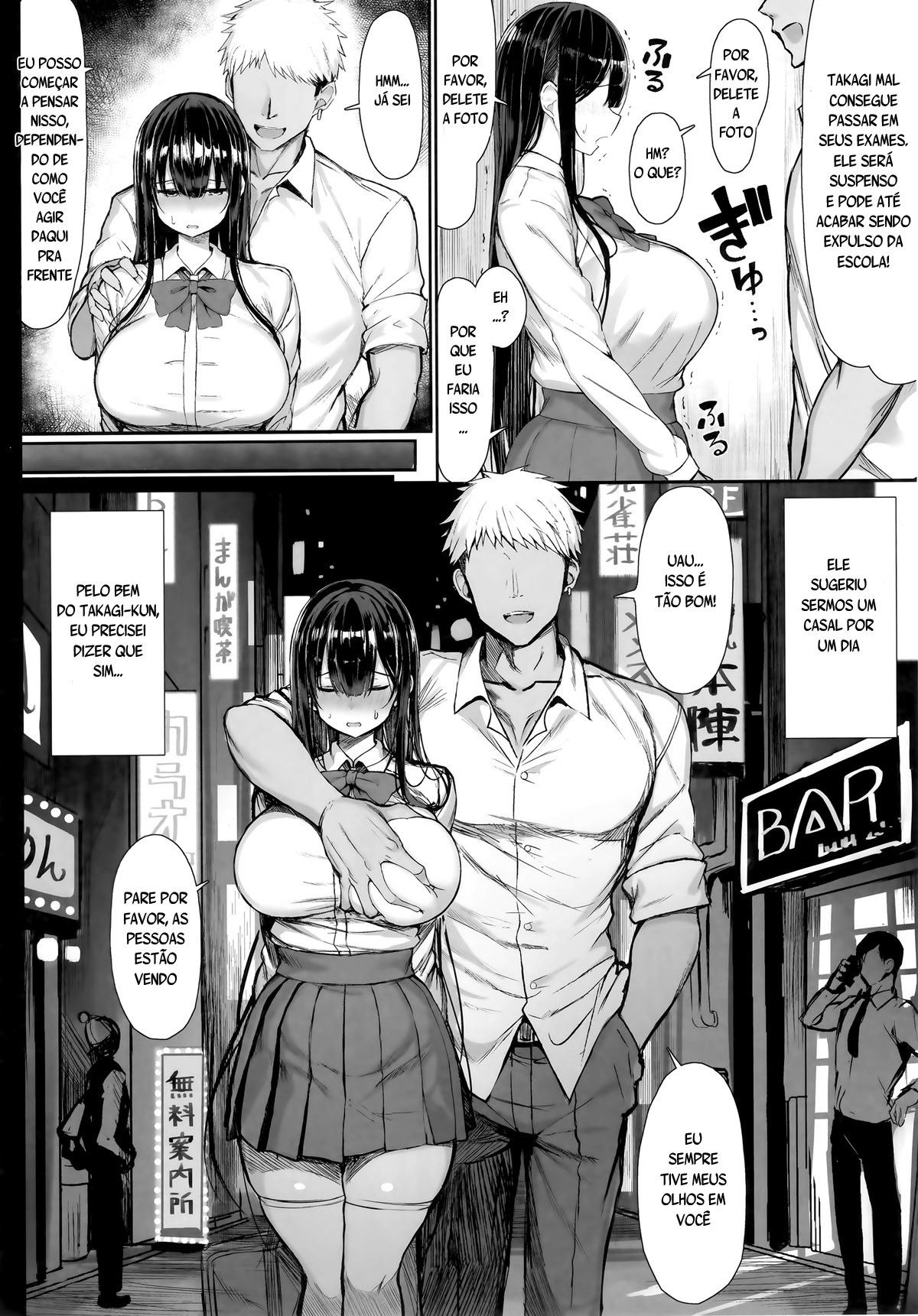 Seiso Kanojo, Ochiru
