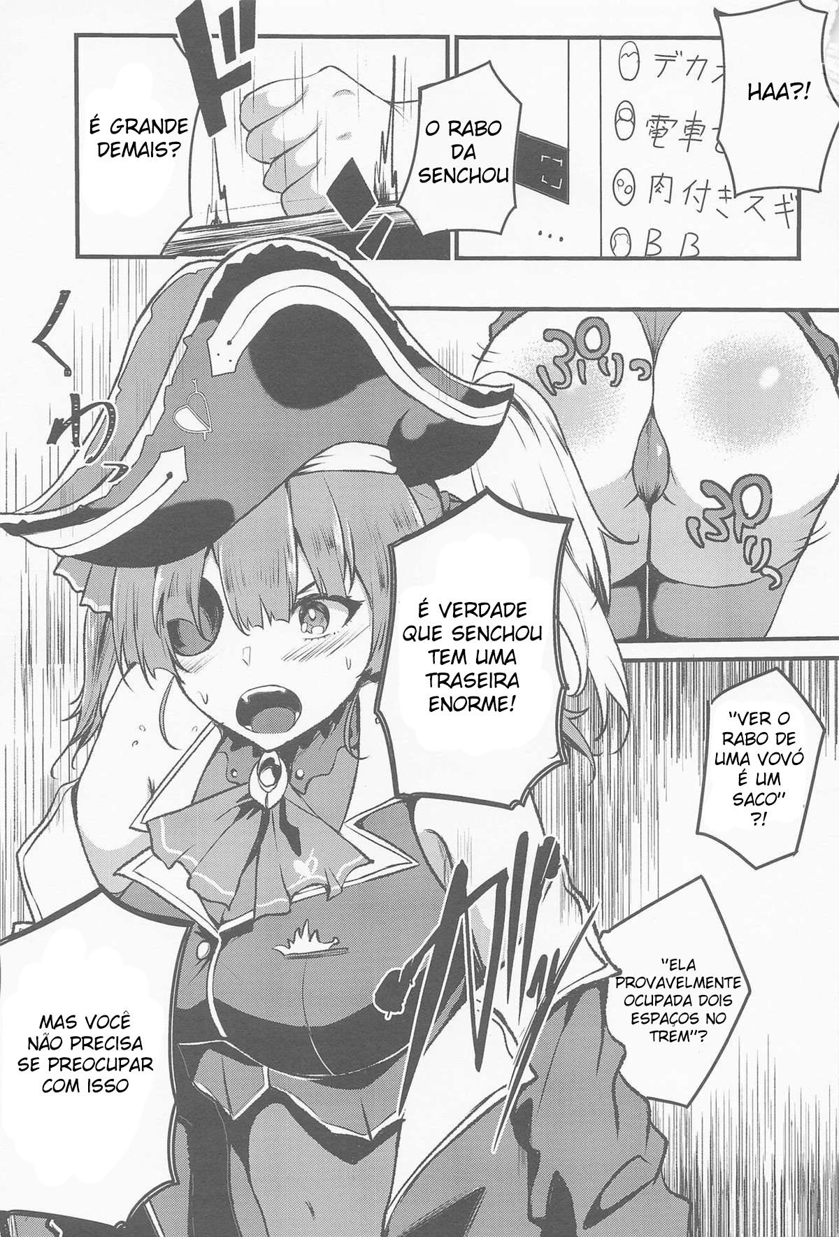 Senchou no Oshiri LOVE…