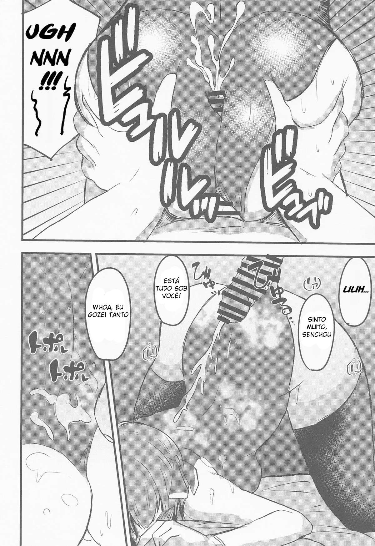 Senchou no Oshiri LOVE…