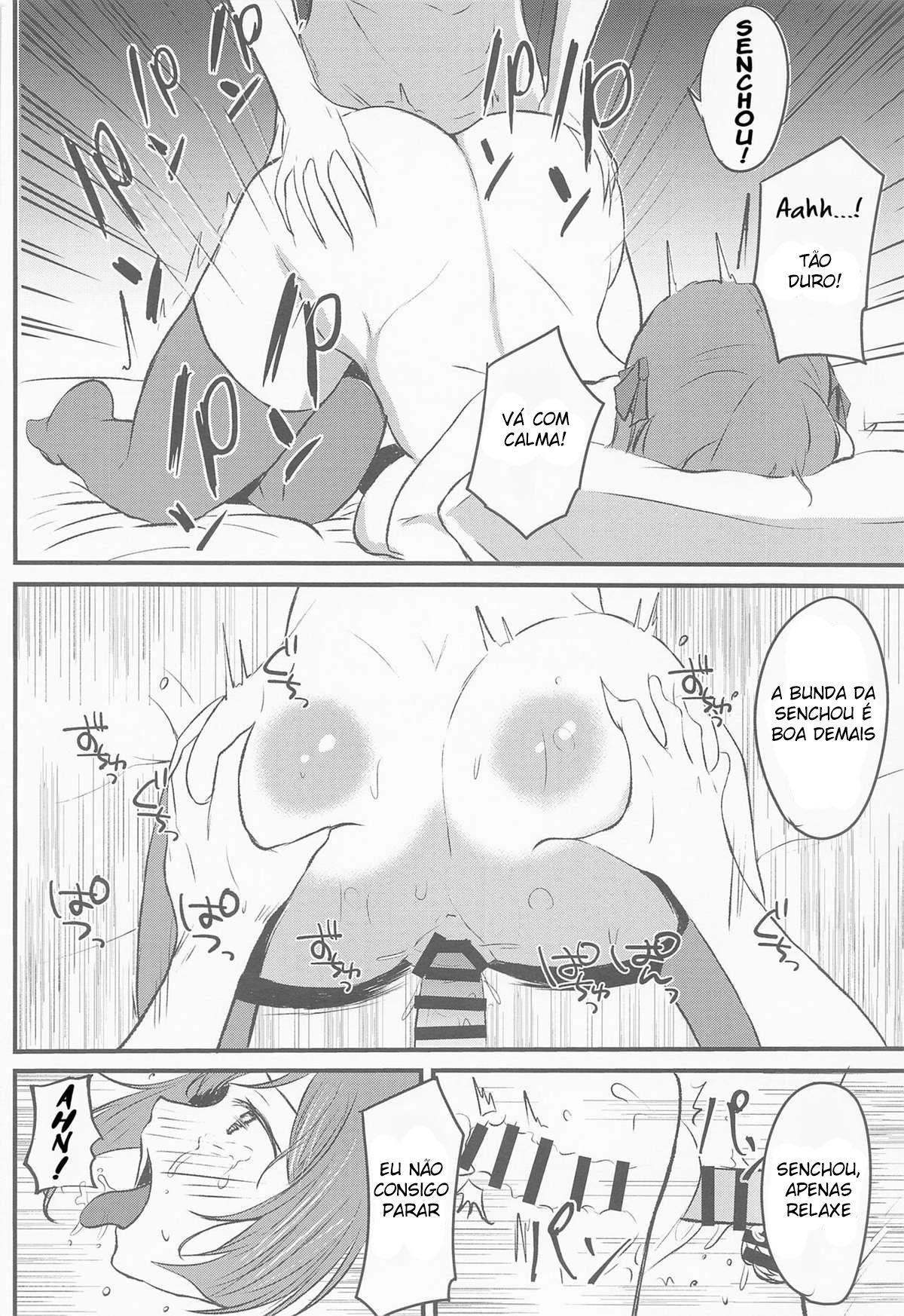 Senchou no Oshiri LOVE…