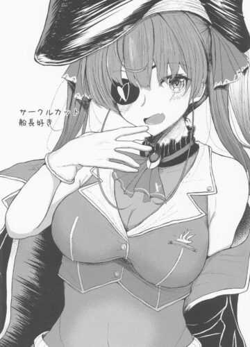 Senchou no Oshiri LOVE… - Foto 26