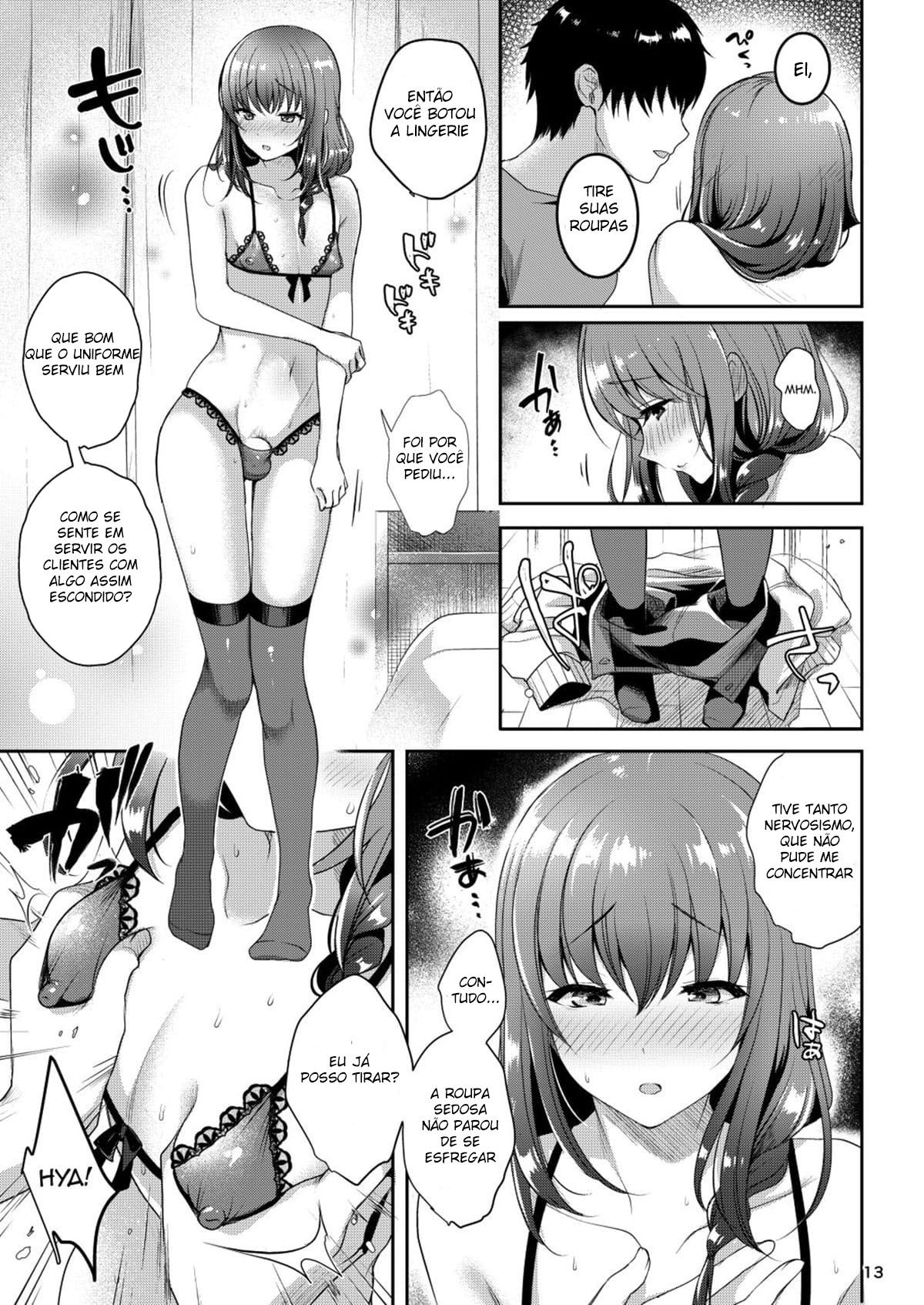 Senpai no Oppai