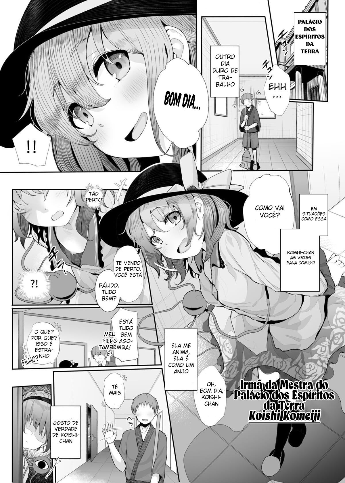 Sono Seiheki Mietemasu yo?