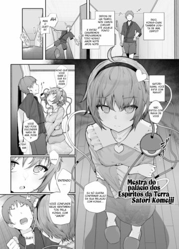 Sono Seiheki Mietemasu yo? - Foto 5