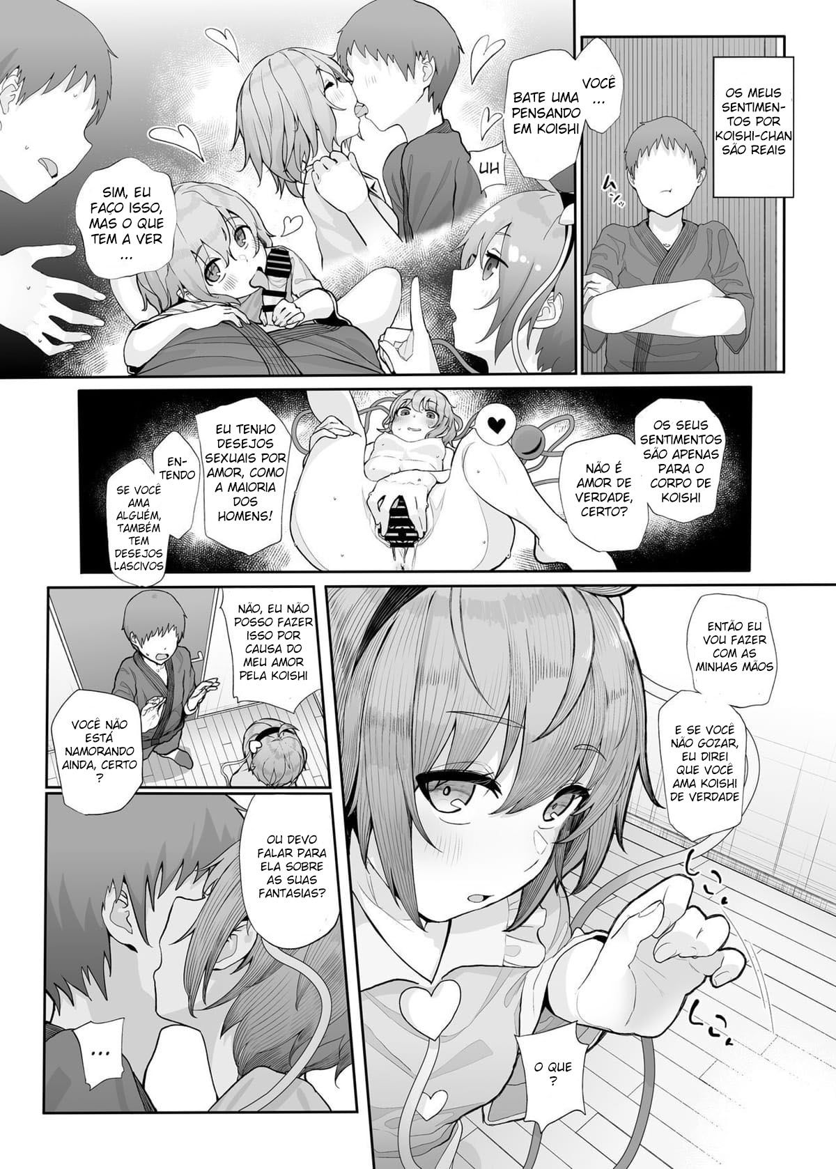 Sono Seiheki Mietemasu yo?