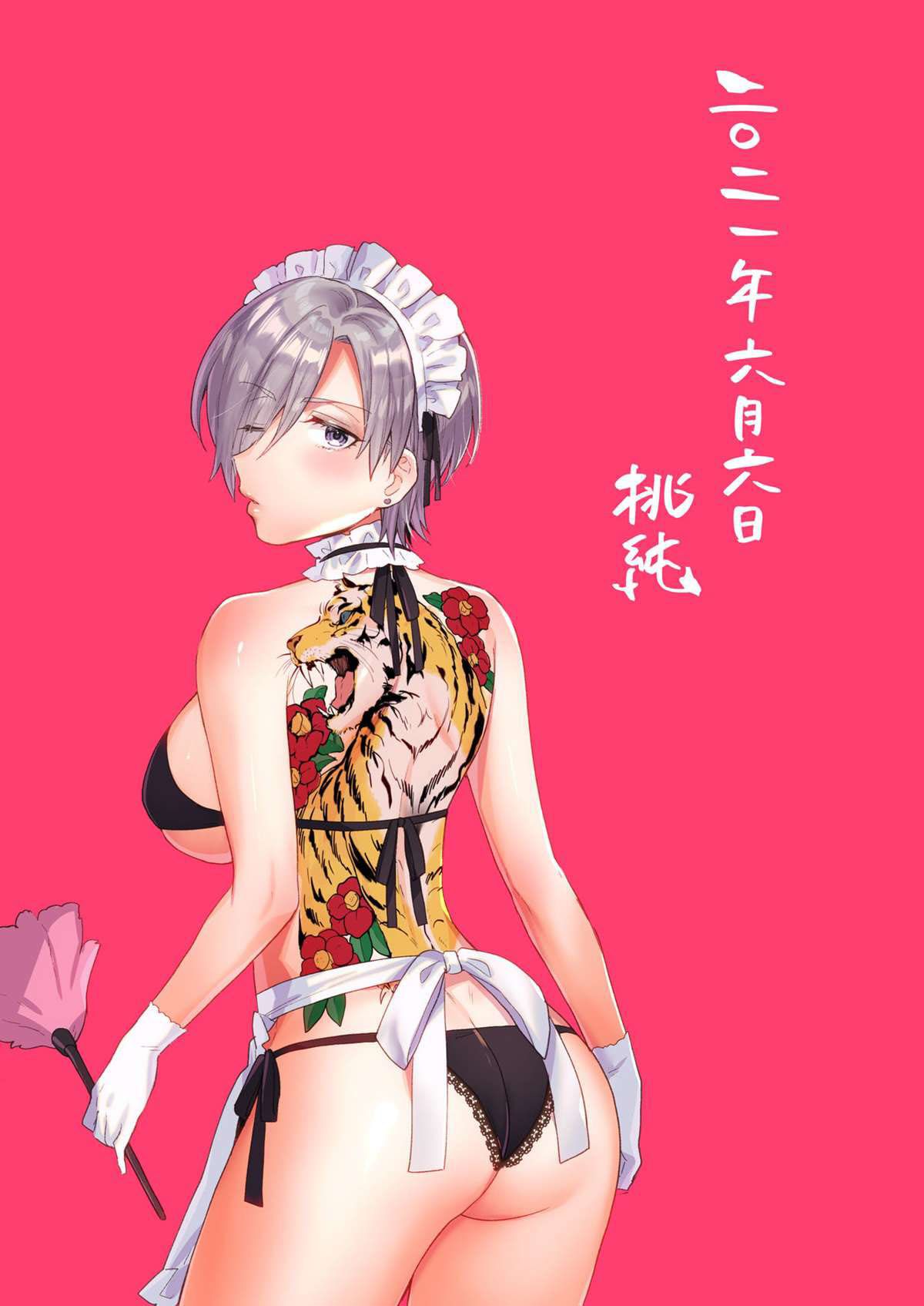 TSF Yariman Gokudou-chan