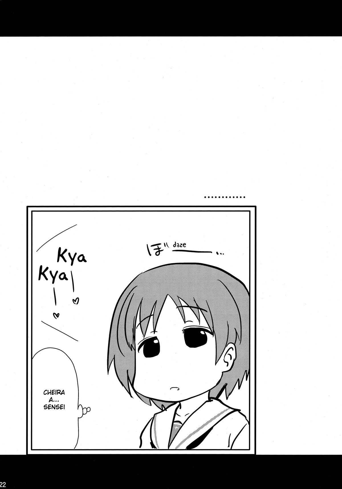Takebe Saori-chan to iu Kanojo ga Dekita hanashi