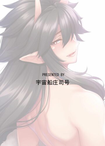 Takkun to Oni no Onee-san - Foto 27