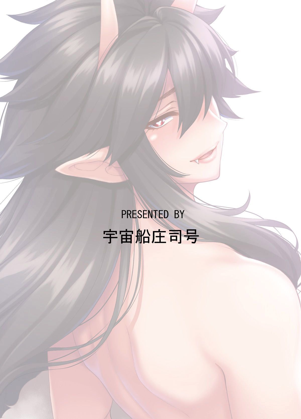 Takkun to Oni no Onee-san