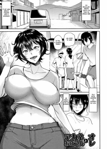 Tia Akane e Eu | Akane Oba-san to Ore - Foto 7