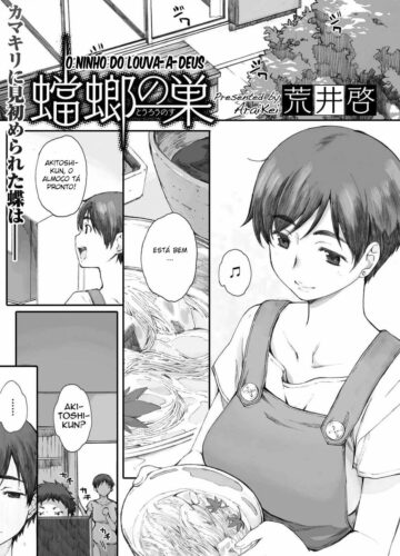 Tourou no Su | O Ninho do Louva-a-deus - Foto 4