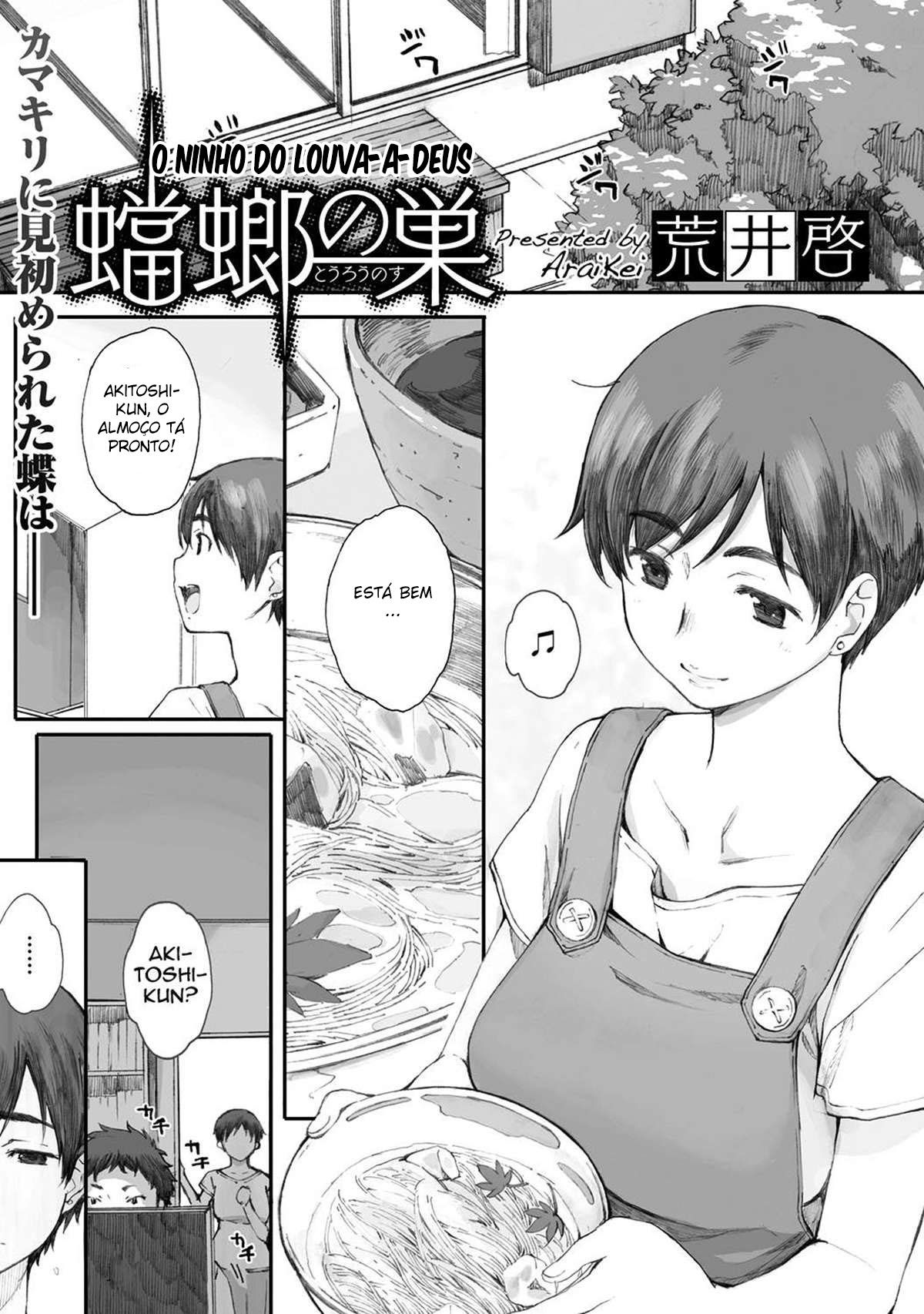 Tourou no Su | O Ninho do Louva-a-deus
